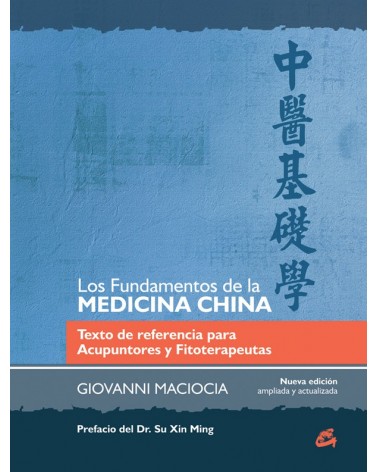 PORTADA Los Fundamentos de la Medicina China. Por Giovanni Maciocia. ISBN 9788484455301