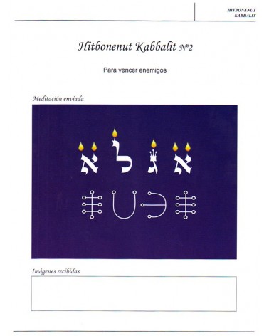 La Kabbalah De La Vuelta Al Eden tomo 2 - Albert Gozlan (aut.) 9788461712458. páginas interiores/ilustraciones