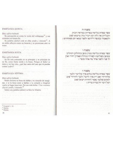 Sefer Yetsirah | Anonimo  | ed. Obelisco