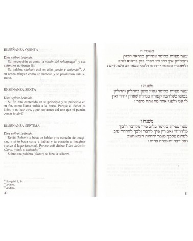 Sefer Yetsirah | Anonimo  | ed. Obelisco