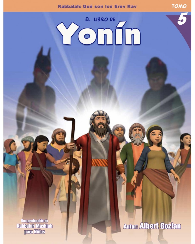 El libro de Yonin 5