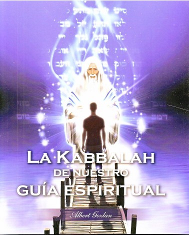 La Kabbalah de nuestro guía espiritual