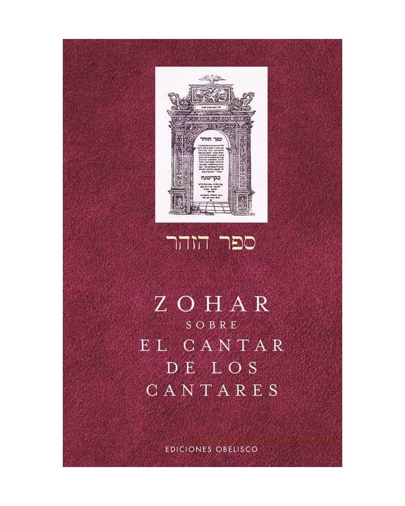 Zohar sobre el cantar de los cantares