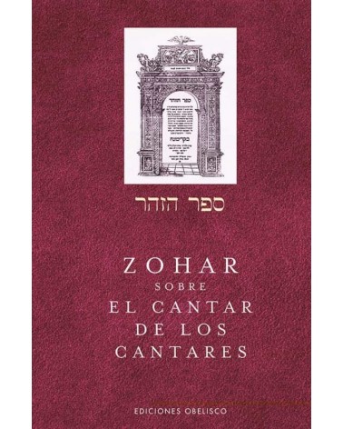 Zohar sobre el cantar de los cantares