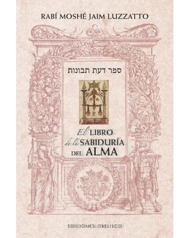 El libro de la sabiduría del alma