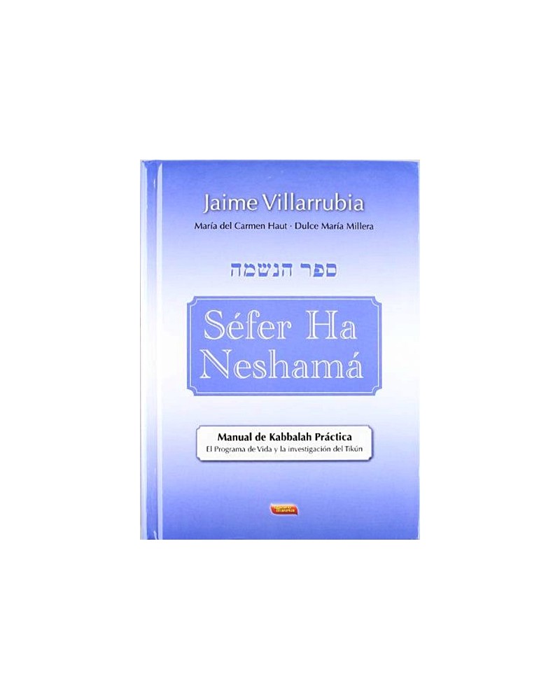 Séfer Ha Neshamá