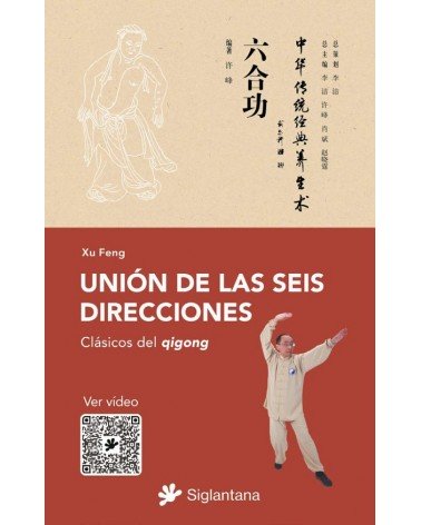 Unión de las seis direcciones